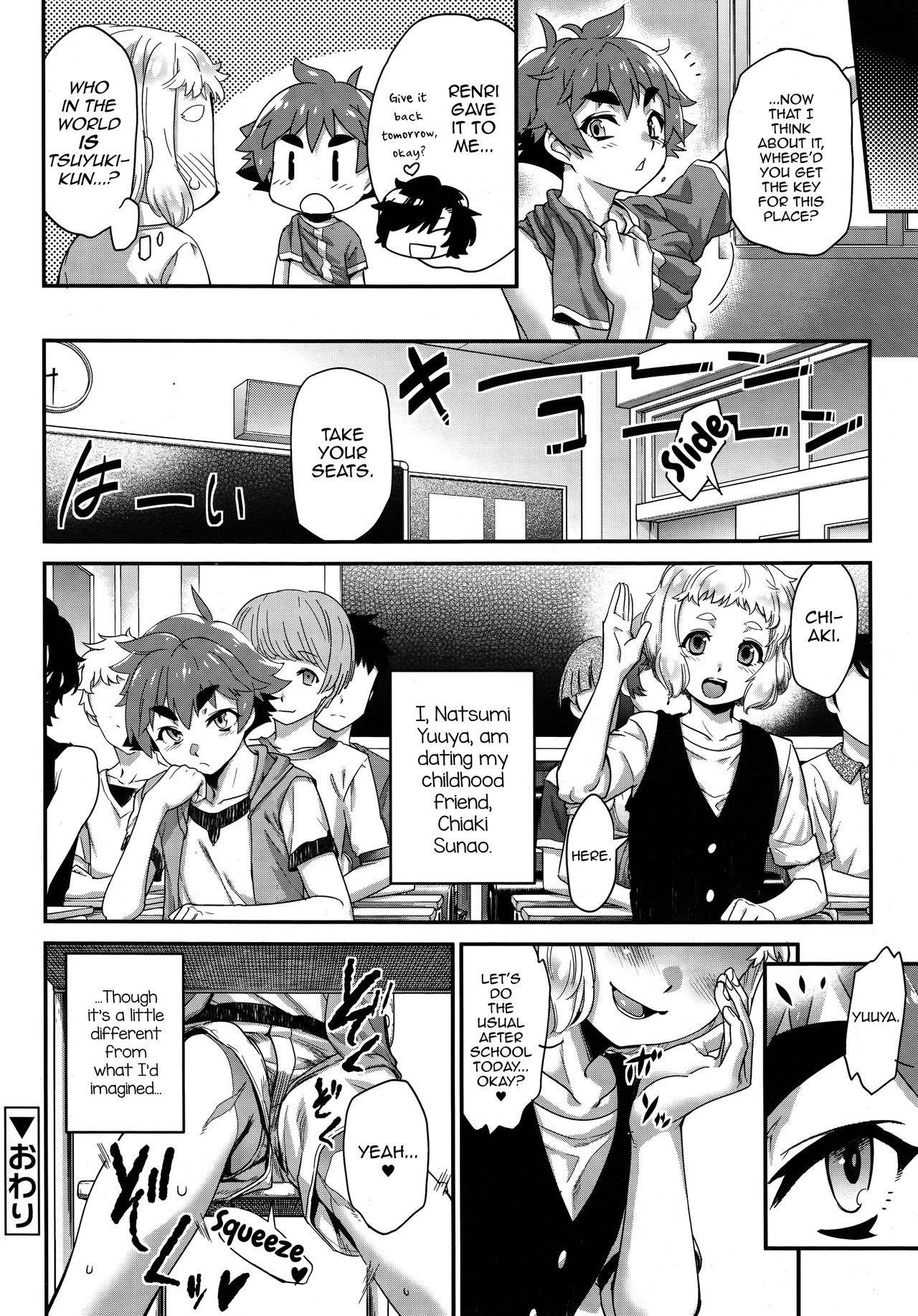 Innocent Shounensei Terrarium - Case Natsumi Yuuya Ex Girlfriends - Page 26