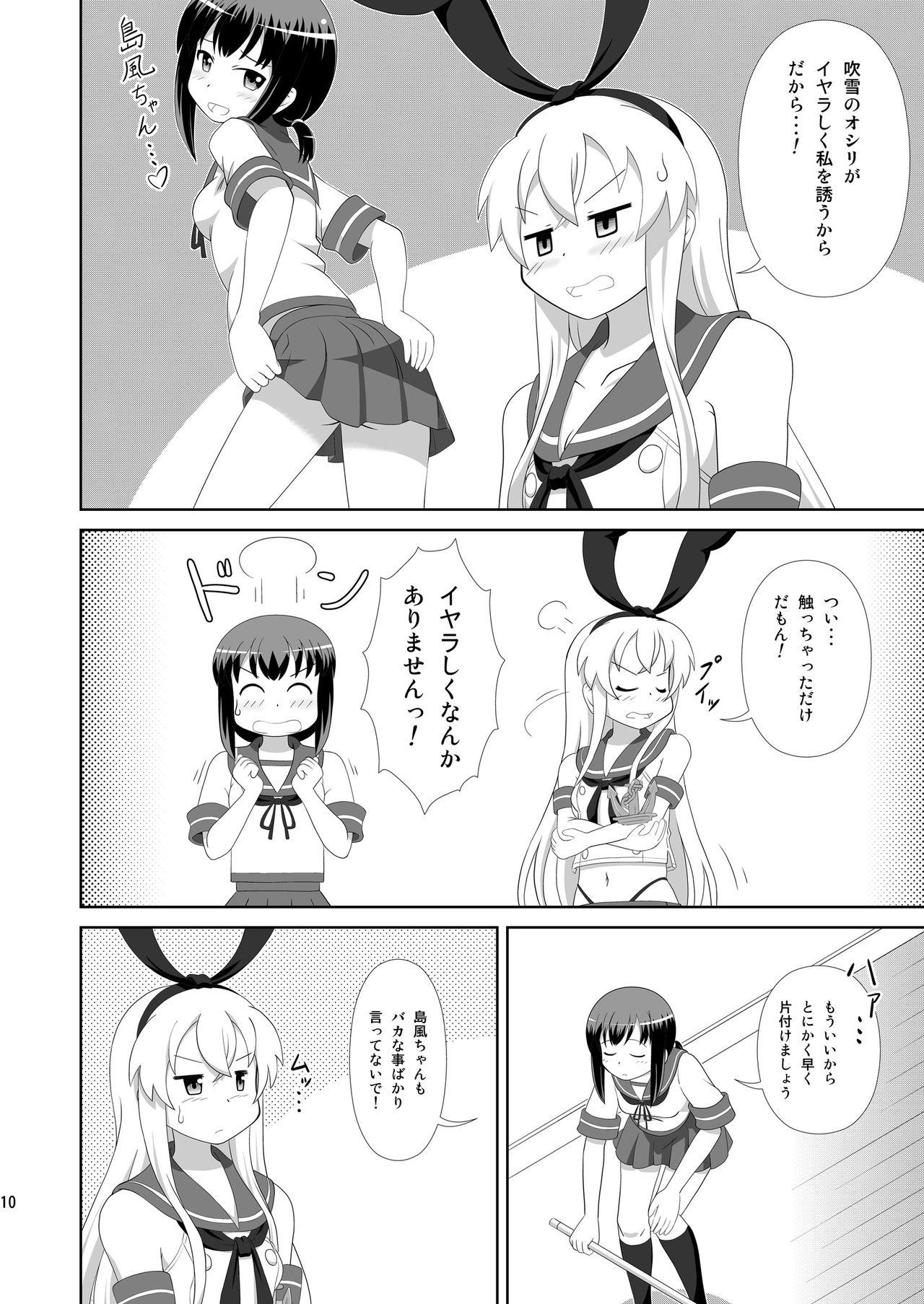 Flogging Shimakaze ni Onee-sama ga Dekimashita! - Kantai collection Girl Fuck - Page 10