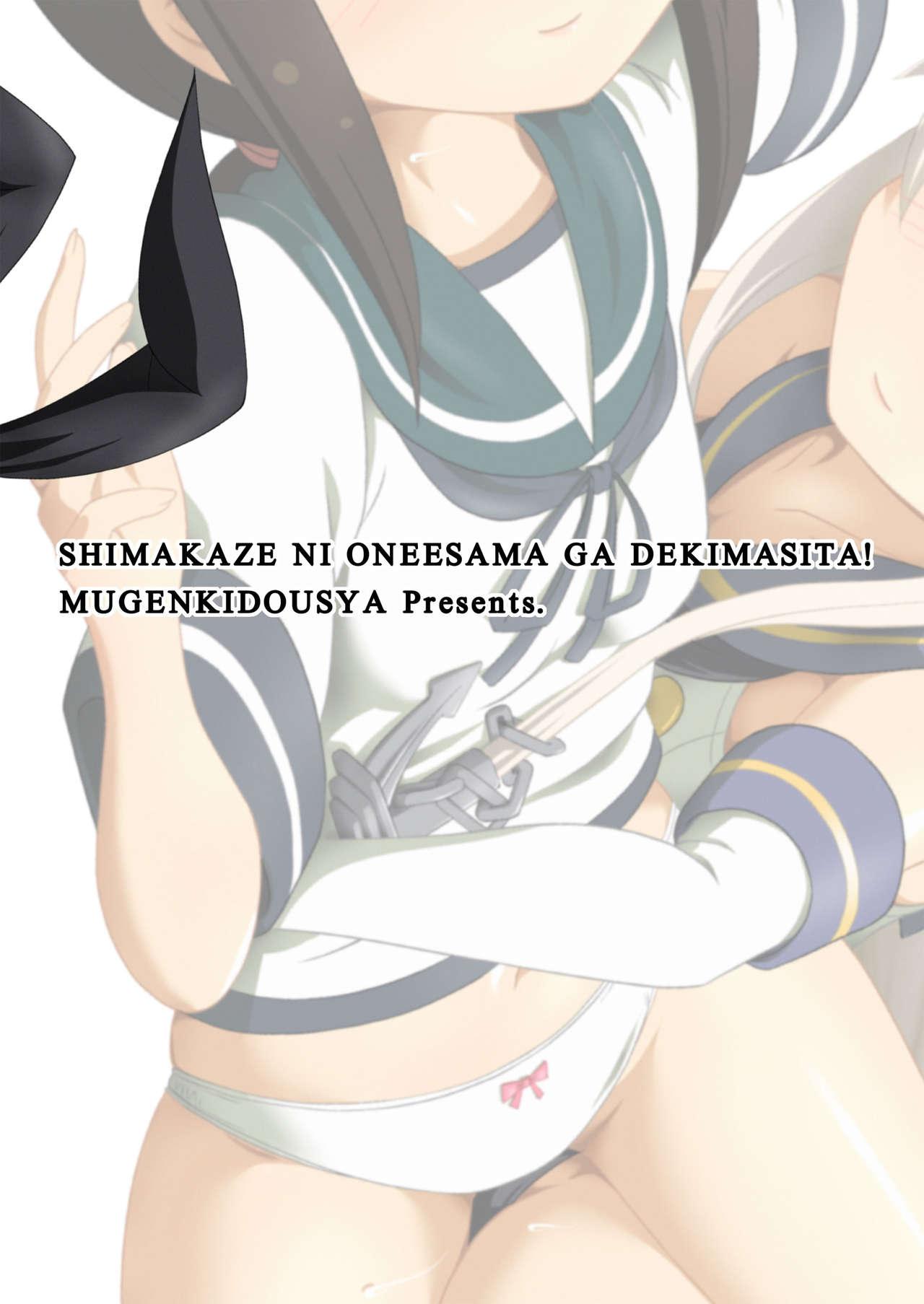 Atm Shimakaze ni Onee-sama ga Dekimashita! - Kantai collection Stretching - Page 28