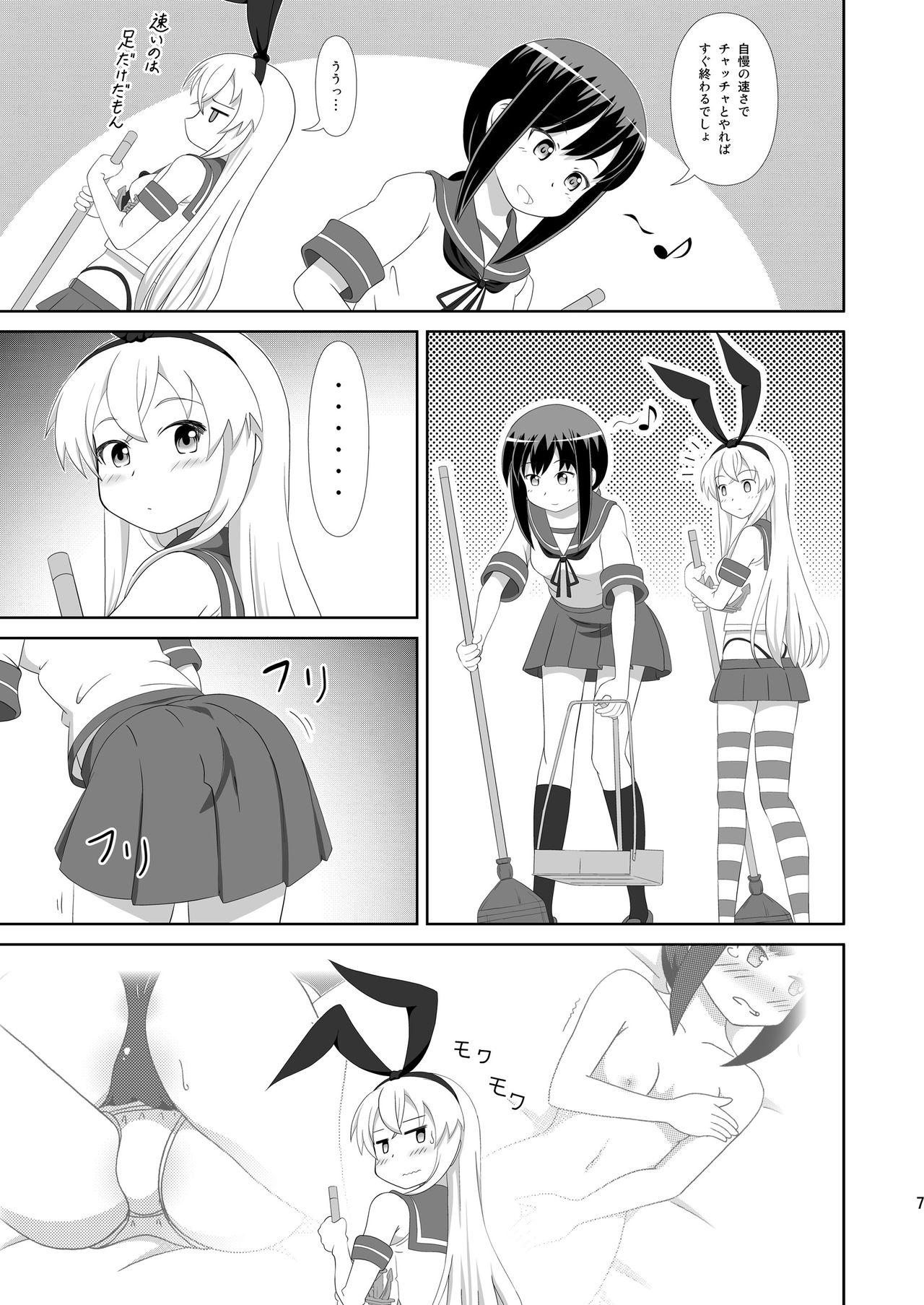 Shecock Shimakaze ni Onee-sama ga Dekimashita! - Kantai collection Interracial - Page 7