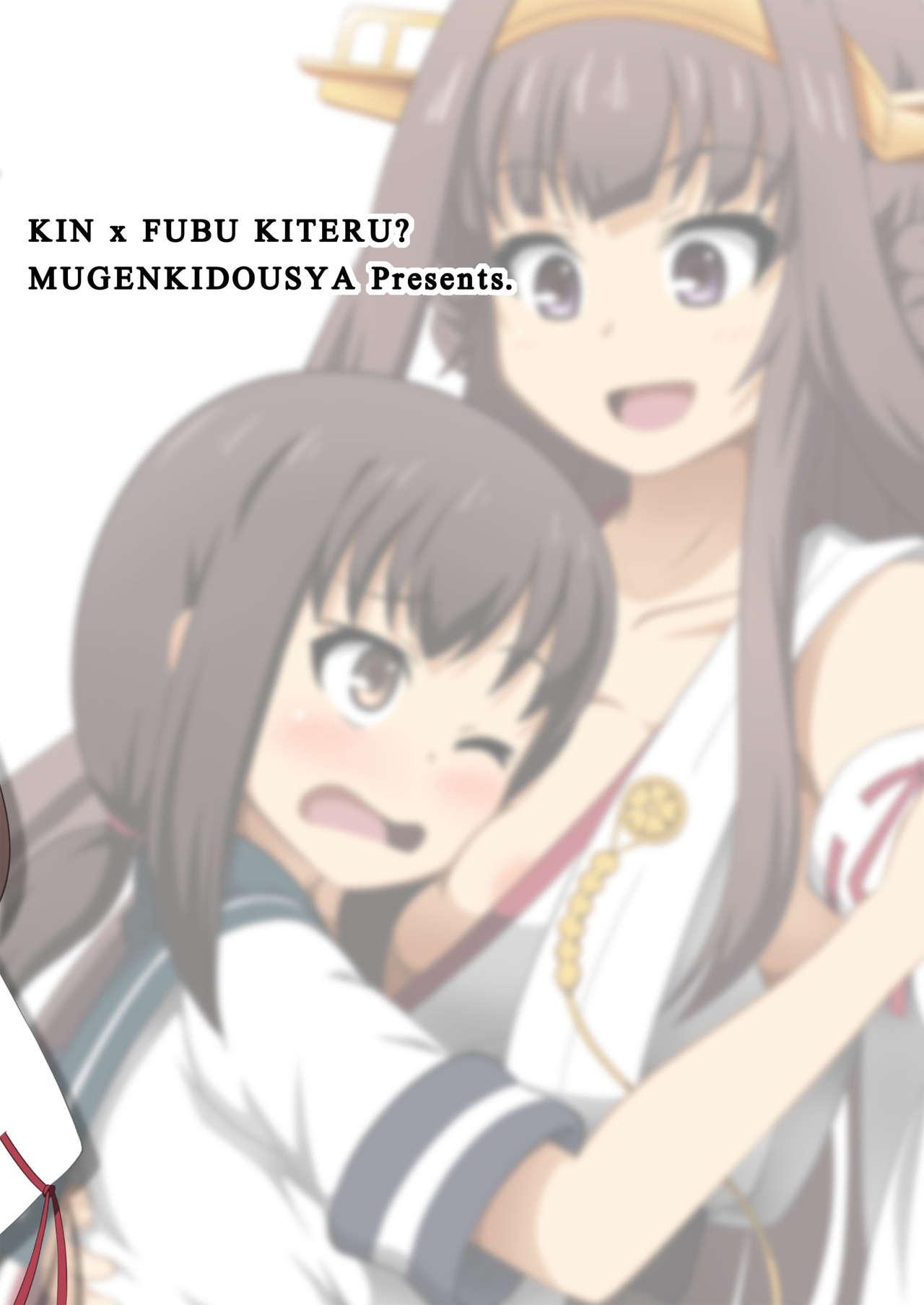 Tgirls KinFubu Kiteru? - Kantai collection Screaming - Page 22