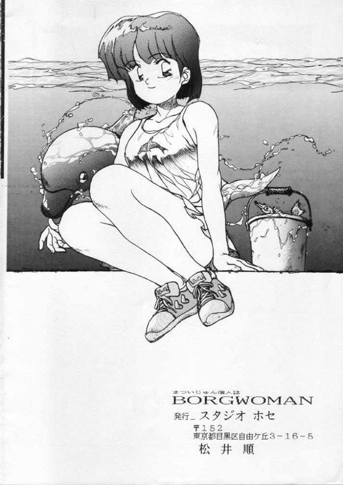 Oil Borgwoman - Sonic soldier borgman Jeans - Page 2