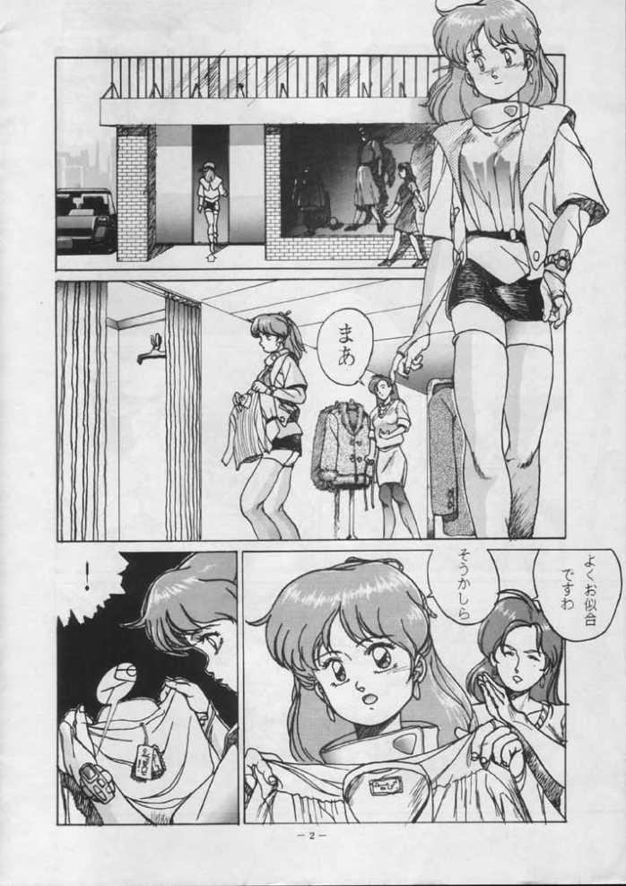 Oil Borgwoman - Sonic soldier borgman Jeans - Page 4