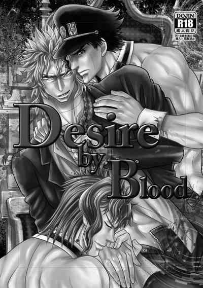 Desire by Blood 3