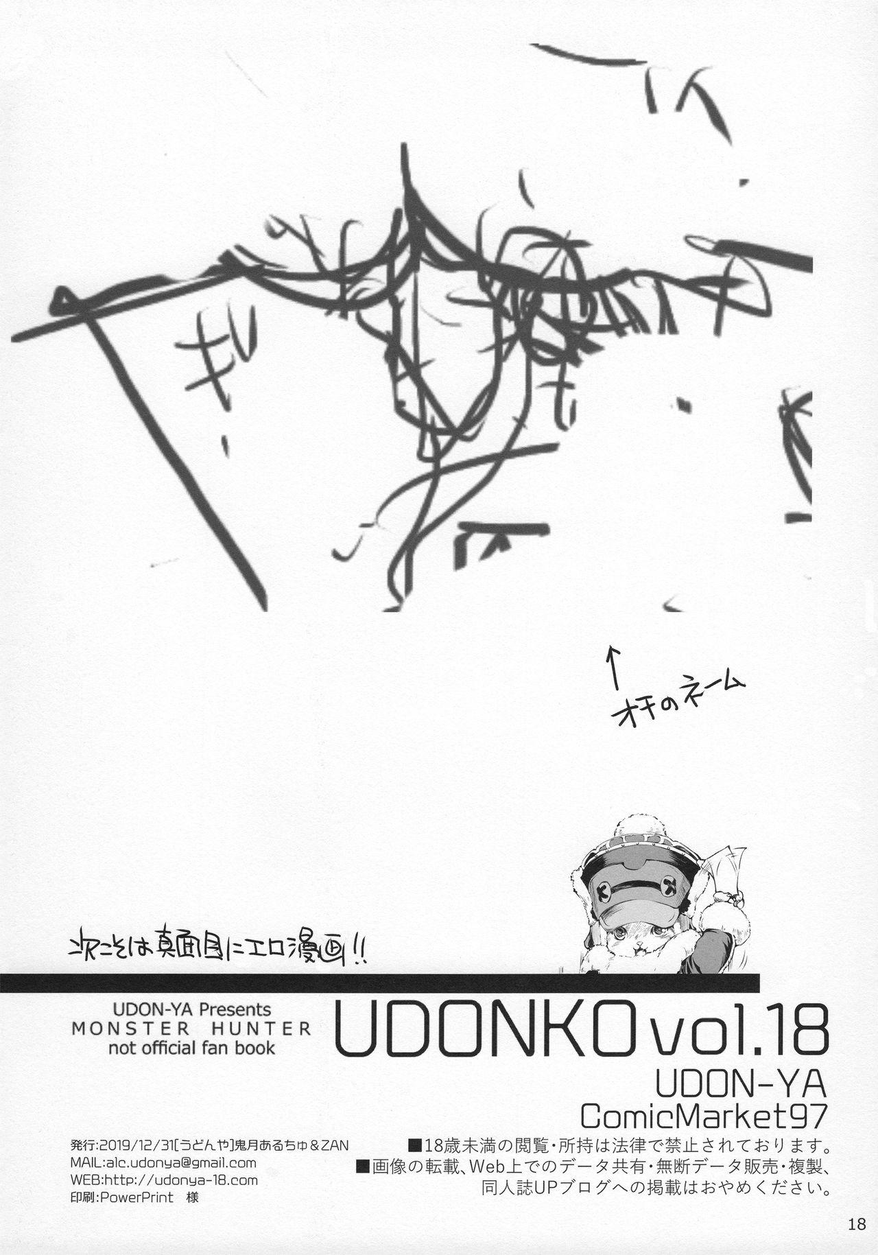 Udonko 18 15