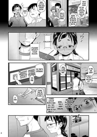 Jimiko to Ichinichijuu Sex 3| Day Long Sex With A Plain Looking Girl 3 3