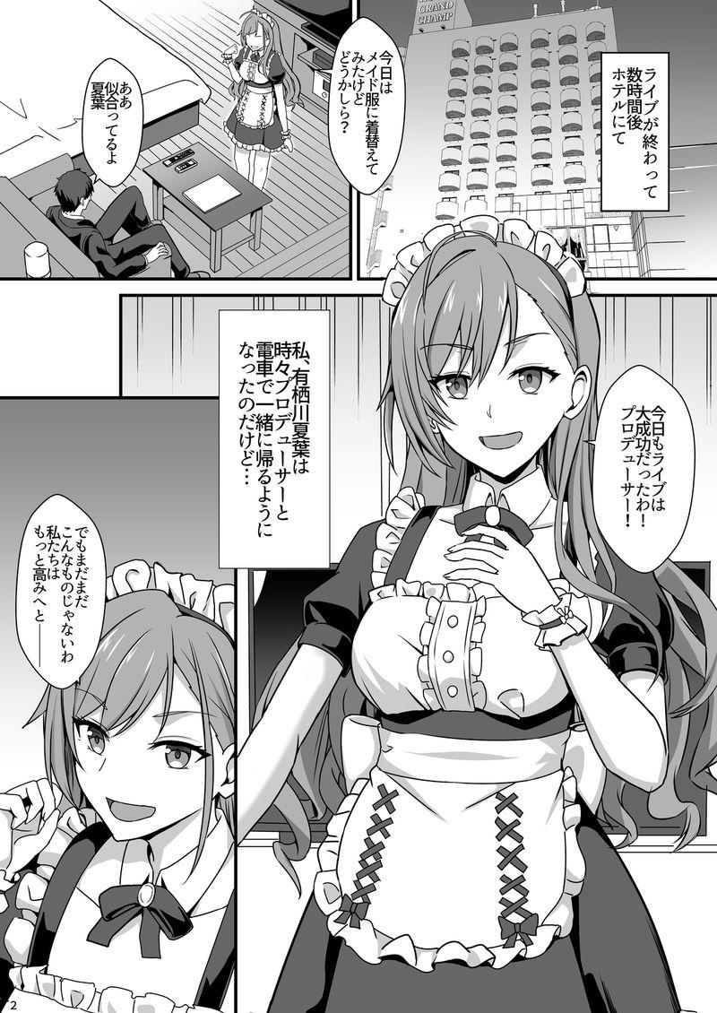 Long Hair Natsuha no Junai Seikatsu - The idolmaster Stepmother - Page 3