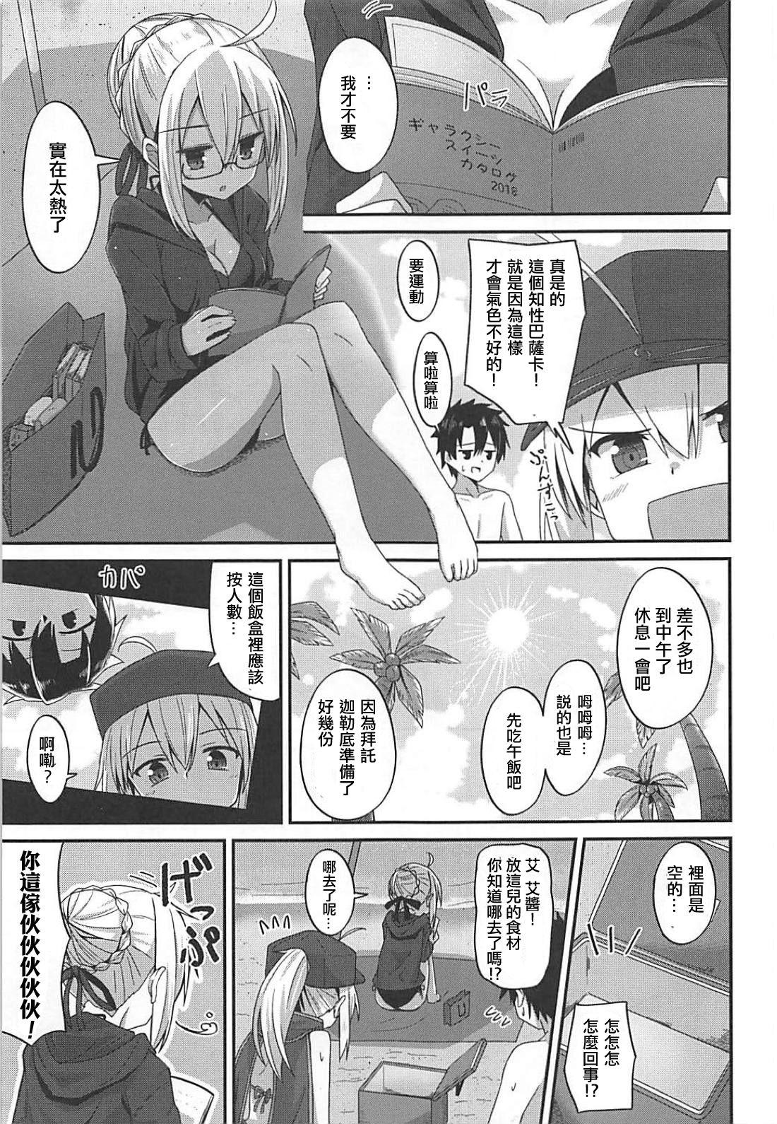 Caseiro Summer Heroines - Fate grand order Tgirl - Page 6