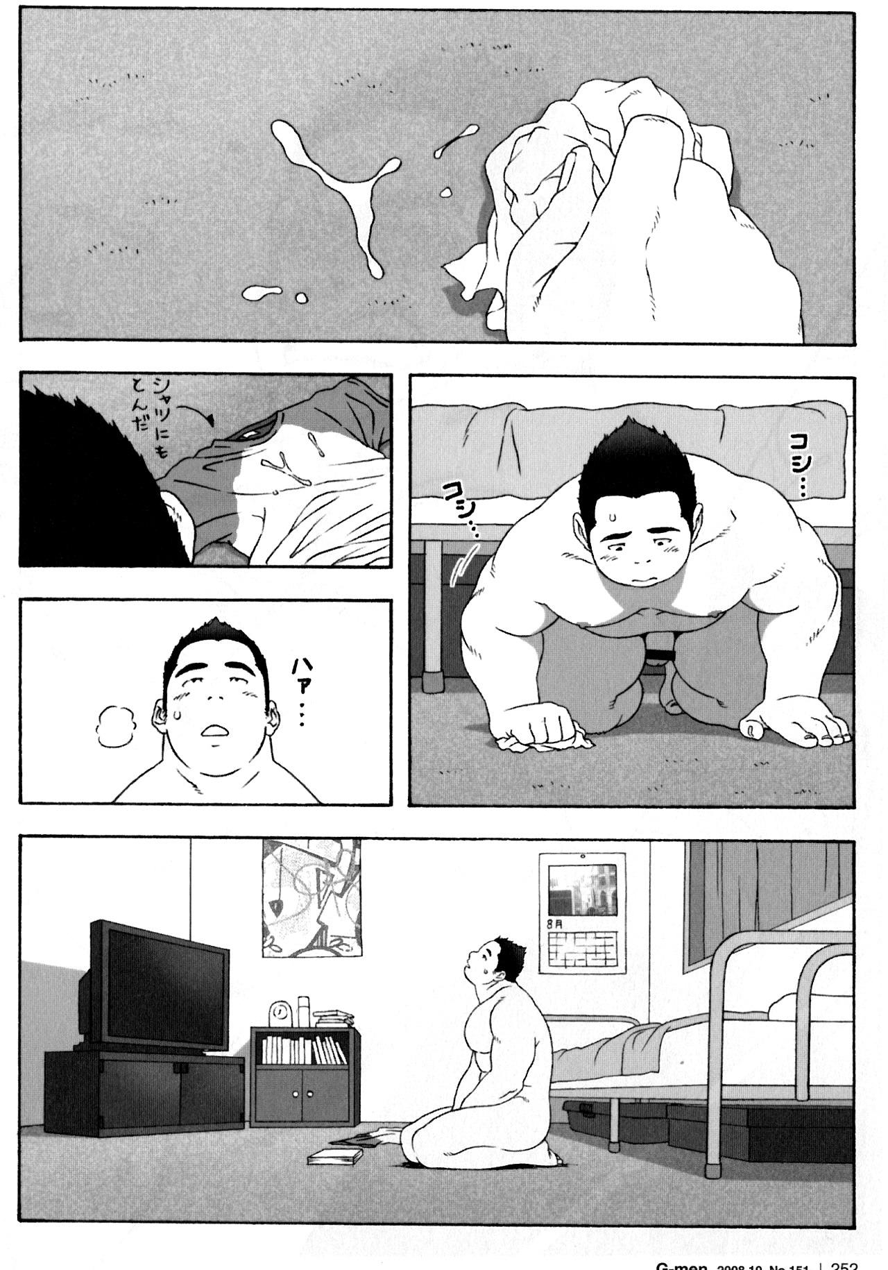 Piroca Ichiban Atsukatta Boku no Natsu Monstercock - Page 21