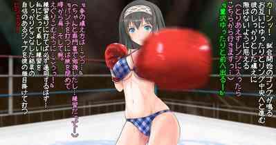 Fumika to Boxing, Shiyo side:M 10