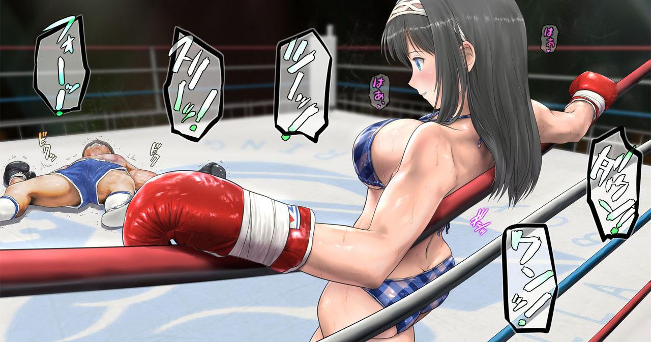 Fumika to Boxing, Shiyo side:M 34