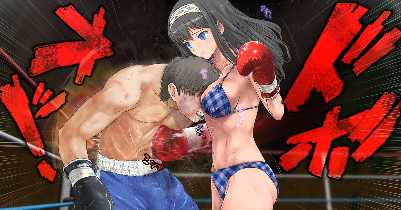 Fumika to Boxing, Shiyo side:M 46