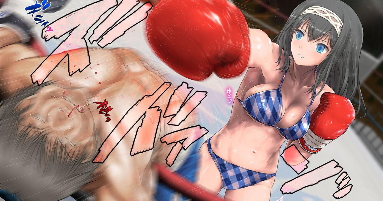 Fumika to Boxing, Shiyo side:M 61