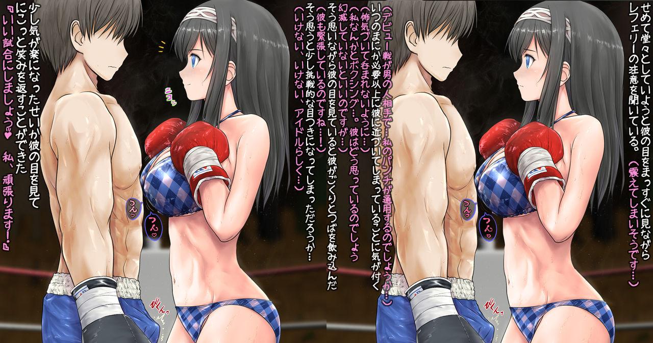Ruiva Fumika to Boxing, Shiyo side:M - The idolmaster Striptease - Page 7
