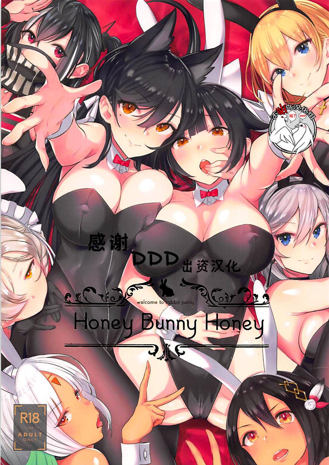 Honey Bunny Honey 0