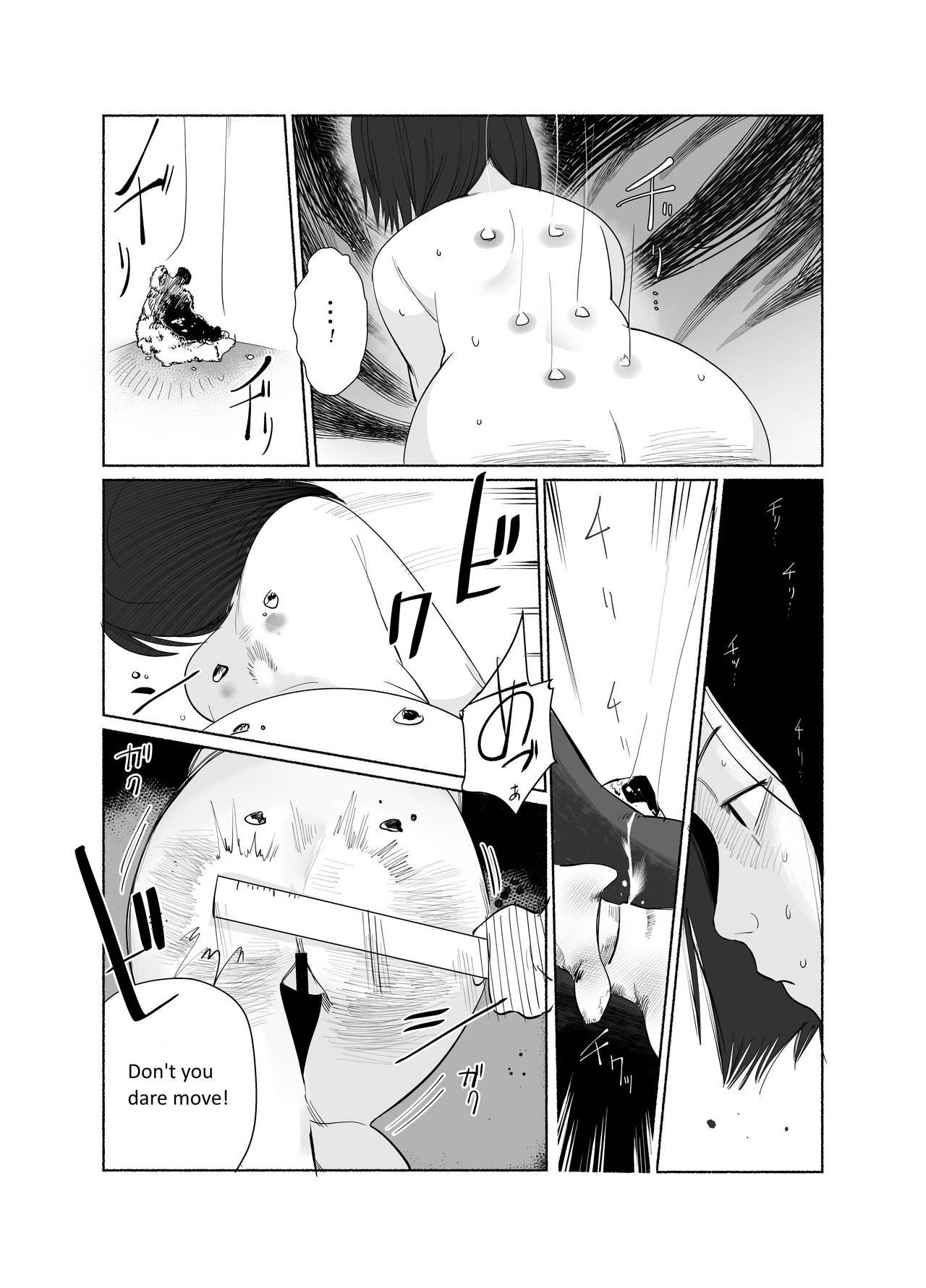Wam Keishi Ijime - Original Culonas - Page 12