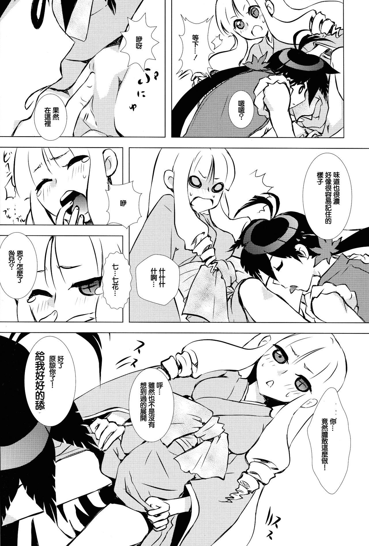 Porn Star Hanatoki - Katanagatari Spycam - Page 11