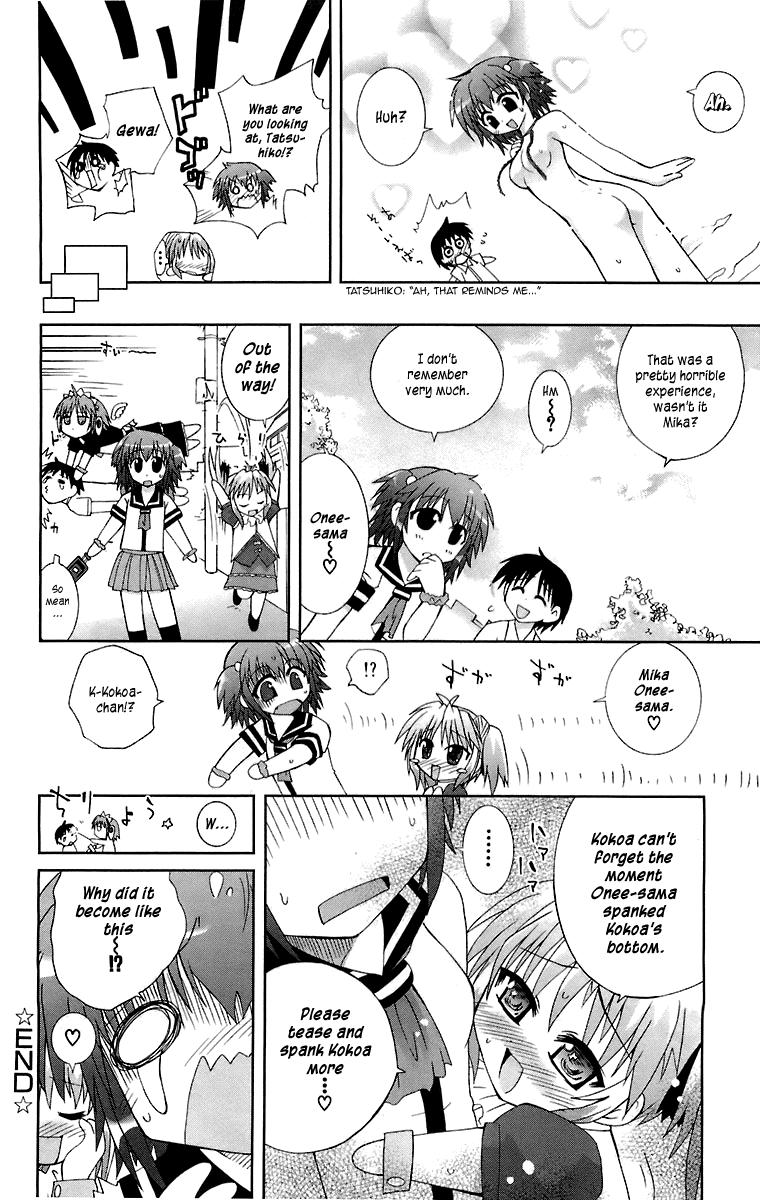 Morocha Mika ni Harassment - A Child's World - Original Shoes - Page 43