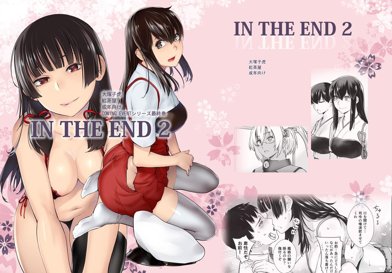 IN THE END 2 0