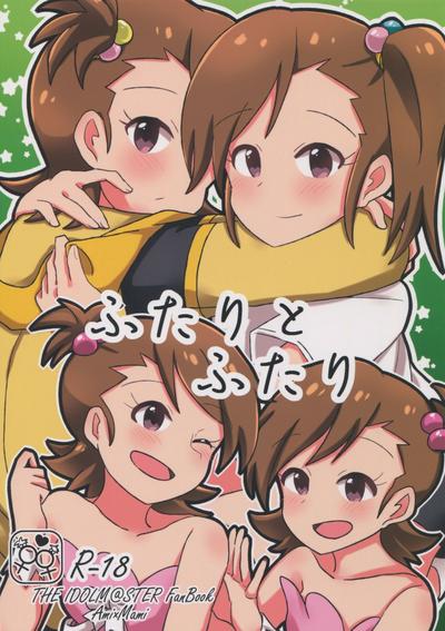 Putas Futari to Futari | Two and Two- The idolmaster hentai Hymen 1