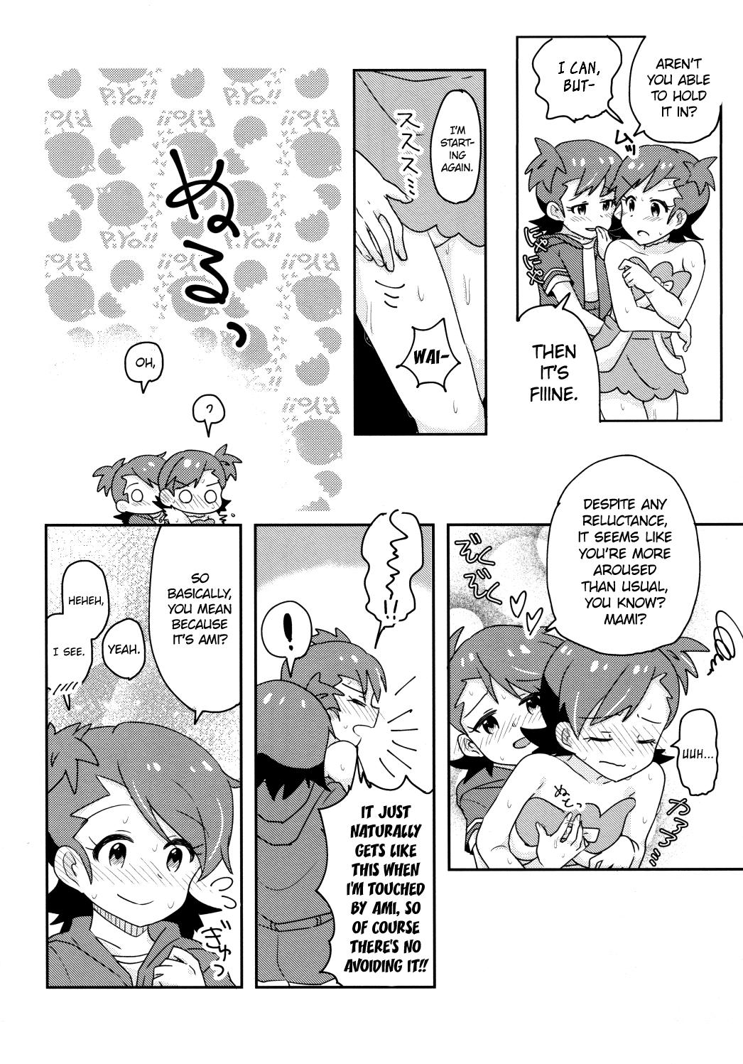 Jerk Off Instruction Futari to Futari | Two and Two - The idolmaster Teamskeet - Page 7