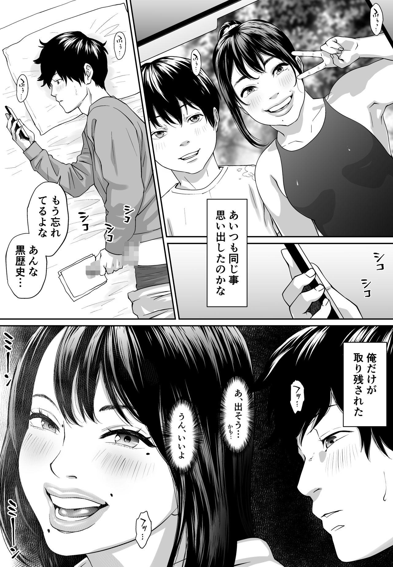 Gay Spank Mild Hentai NANA - Original With - Page 6