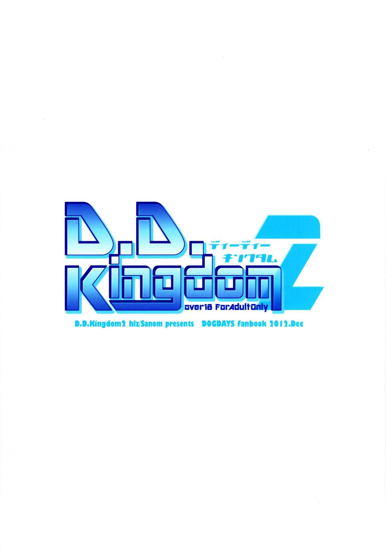 D.D. Kingdom 2 10