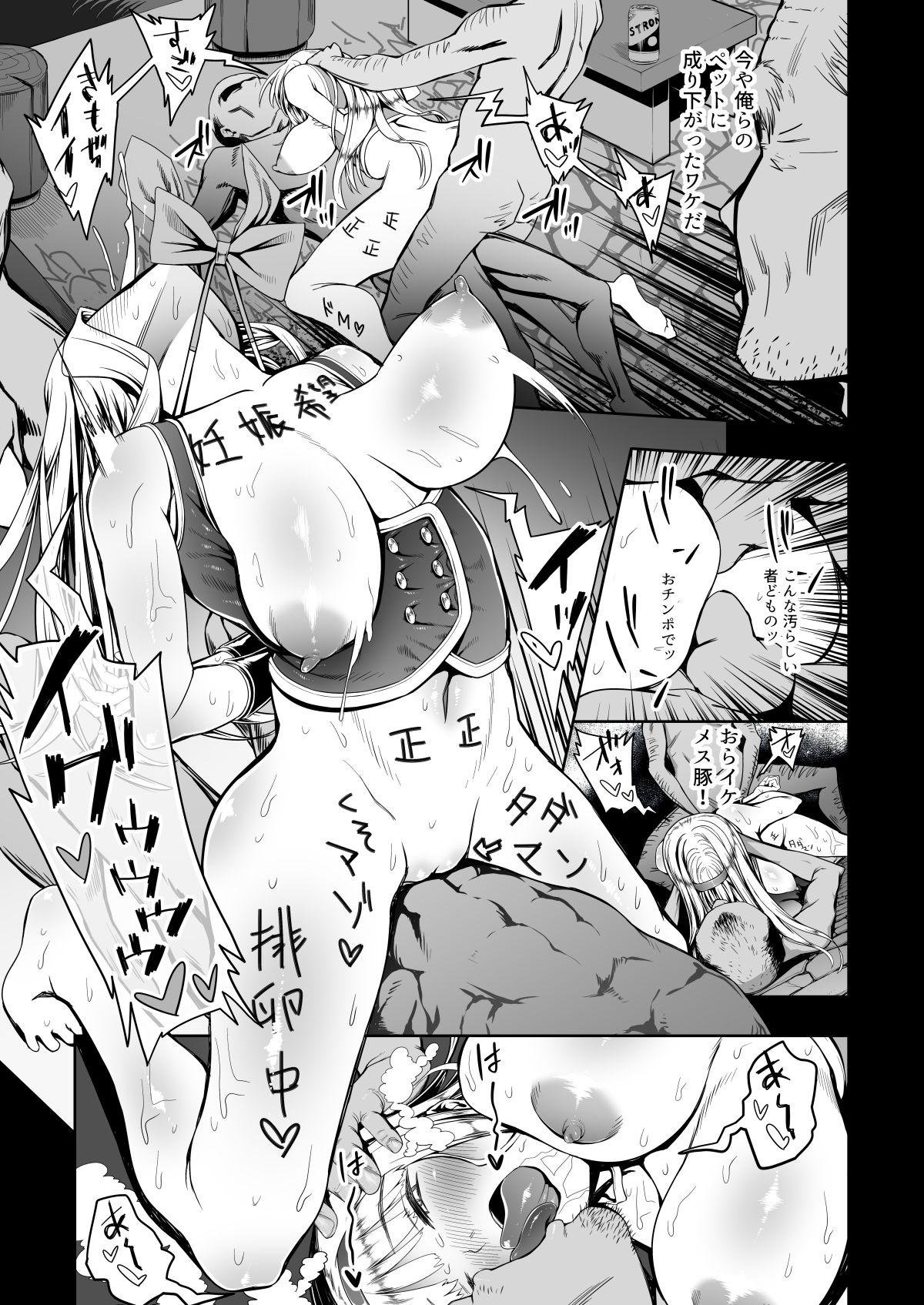Boy Girl Kirai na Otoko ni Saimin Appli o Kakerareru Musume-tachi - Original Gay Anal - Page 7