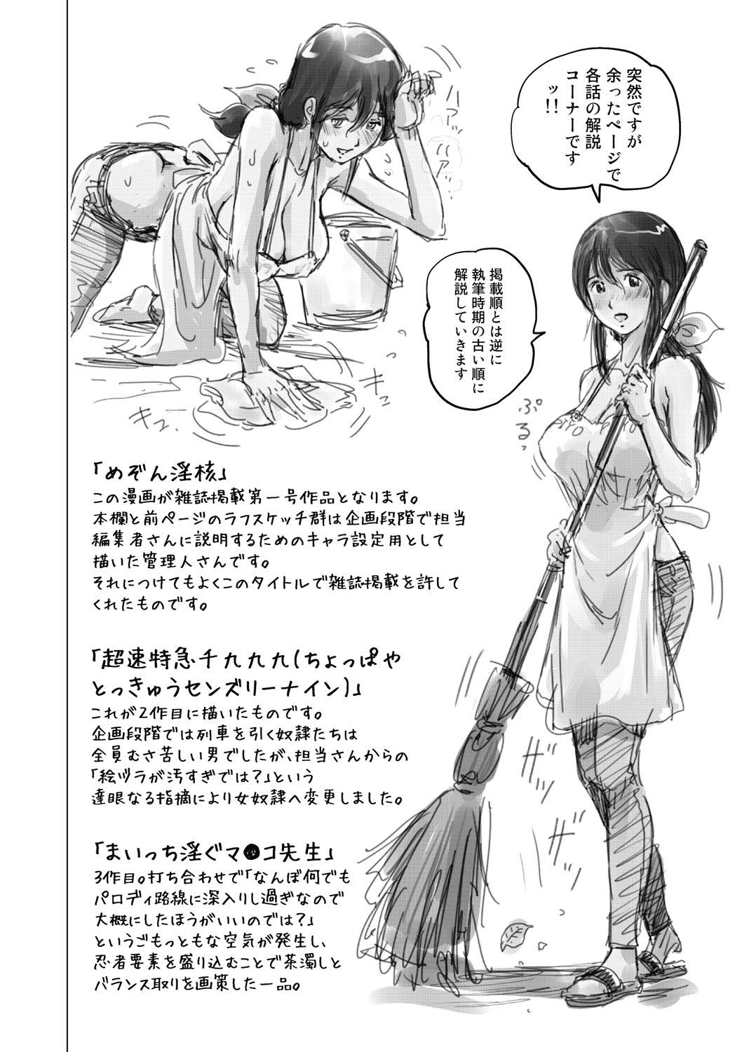 Private Hikoushiki Heroine Zukan | Informal Heroine Gangbang Ch.1-8 Music - Page 211