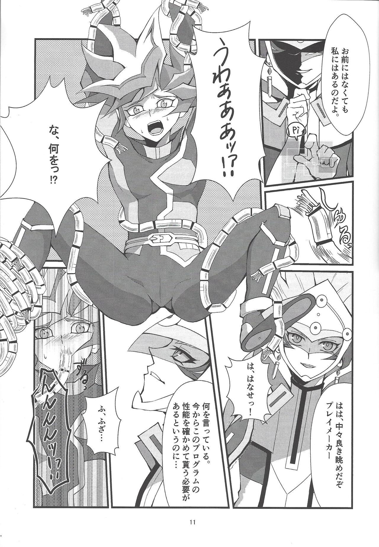 Hard Fucking Kono Itami wa Kyokou de wa Naku... - Yu-gi-oh vrains Brunette - Page 9