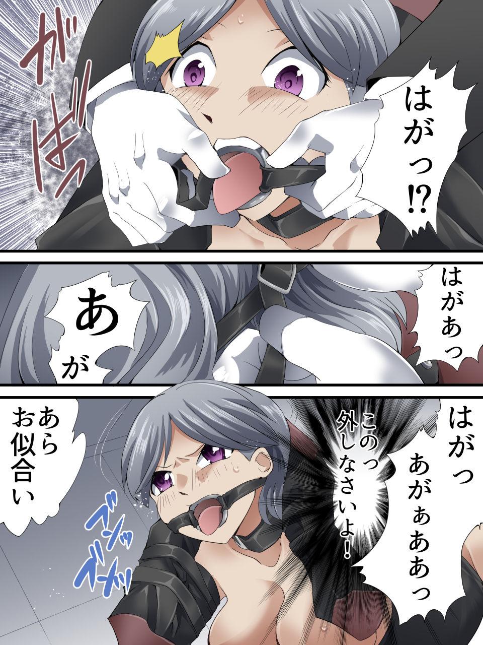 Kaitou Silver Cat Manga Ban Dai 6-wa 5