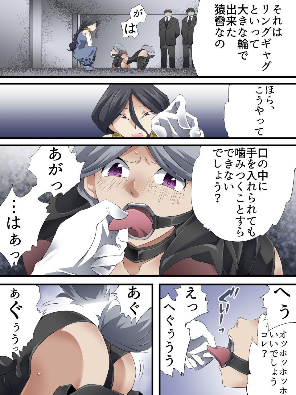 Kaitou Silver Cat Manga Ban Dai 6-wa 6