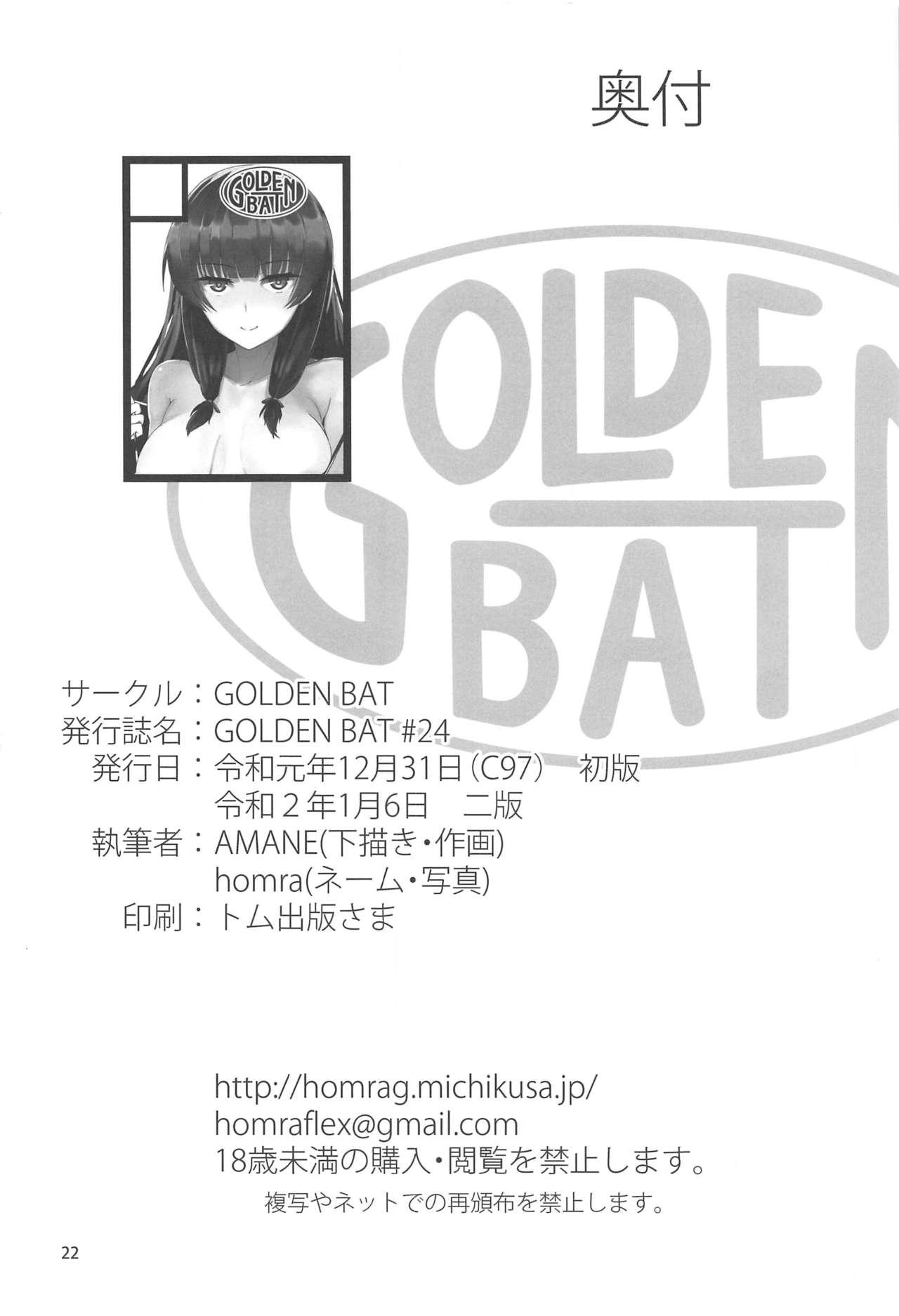 Golden Bat #24 20