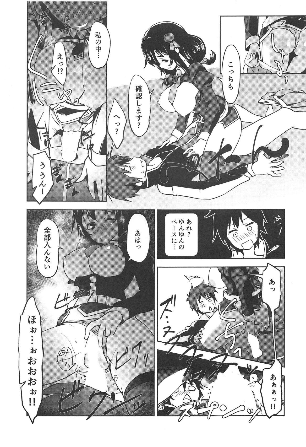 Amazing Hitori Ecchi ni Rival o! - Kono subarashii sekai ni syukufuku o Assfuck - Page 12