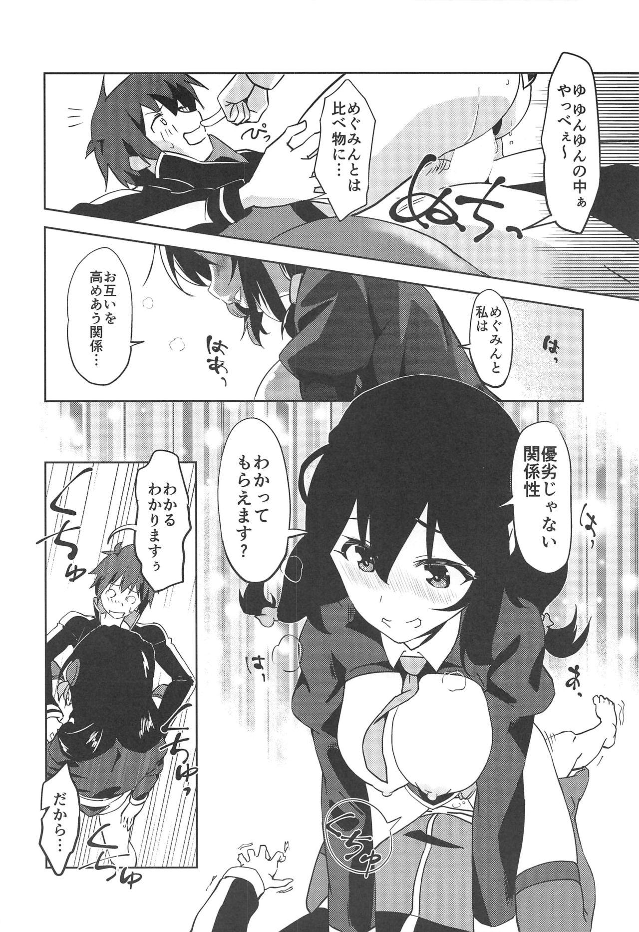 She Hitori Ecchi ni Rival o! - Kono subarashii sekai ni syukufuku o Babes - Page 13