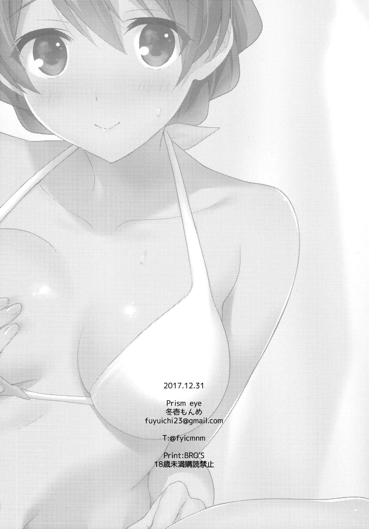 Gay Bondage Kaori-san no Mizugi ni Muramura Shitara, | 怦然心动！歌织的泳装 - The idolmaster Gay Shop - Page 22