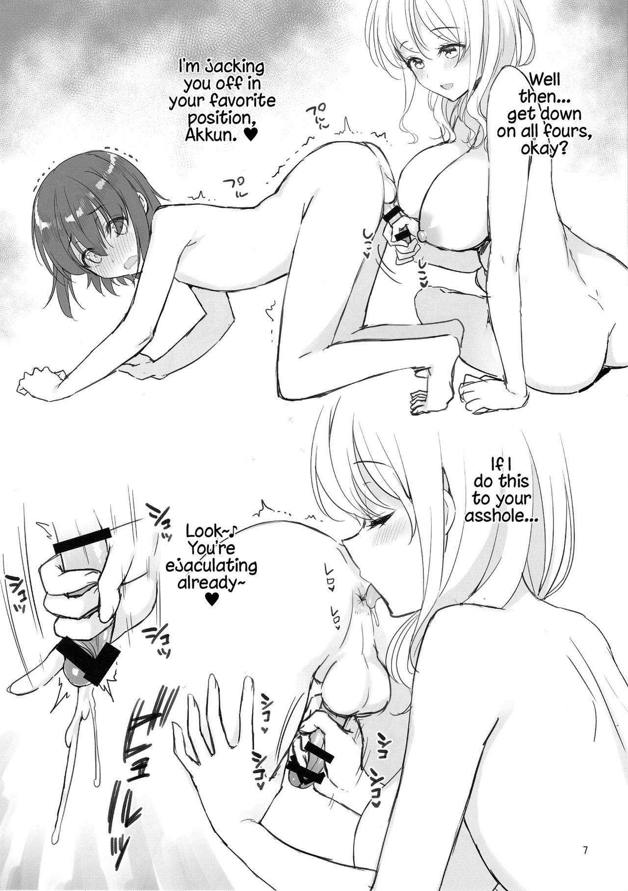 Amateur Sex Akkun no Kanrinin-san - Sunohara-sou no kanrinin-san Nuru Massage - Page 6