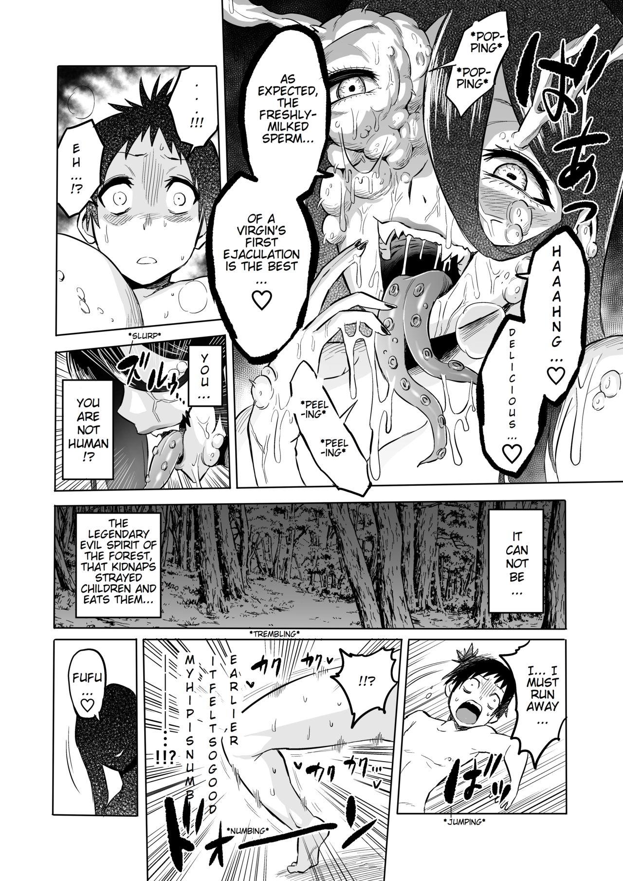 Mas Warabe Kui - Original Facials - Page 12