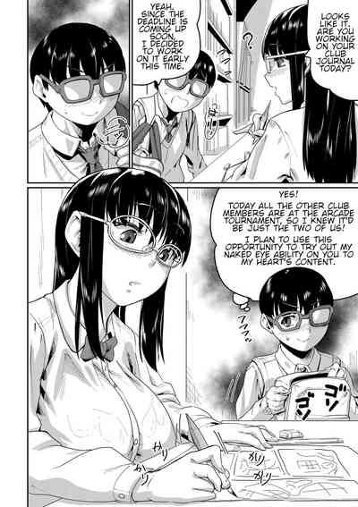 Ganryoku de Zettai Fukujuu!? Boku no Onegai de, Masumasu Ecchi ni Naru Kanojo-tachi! Ch. 3 3