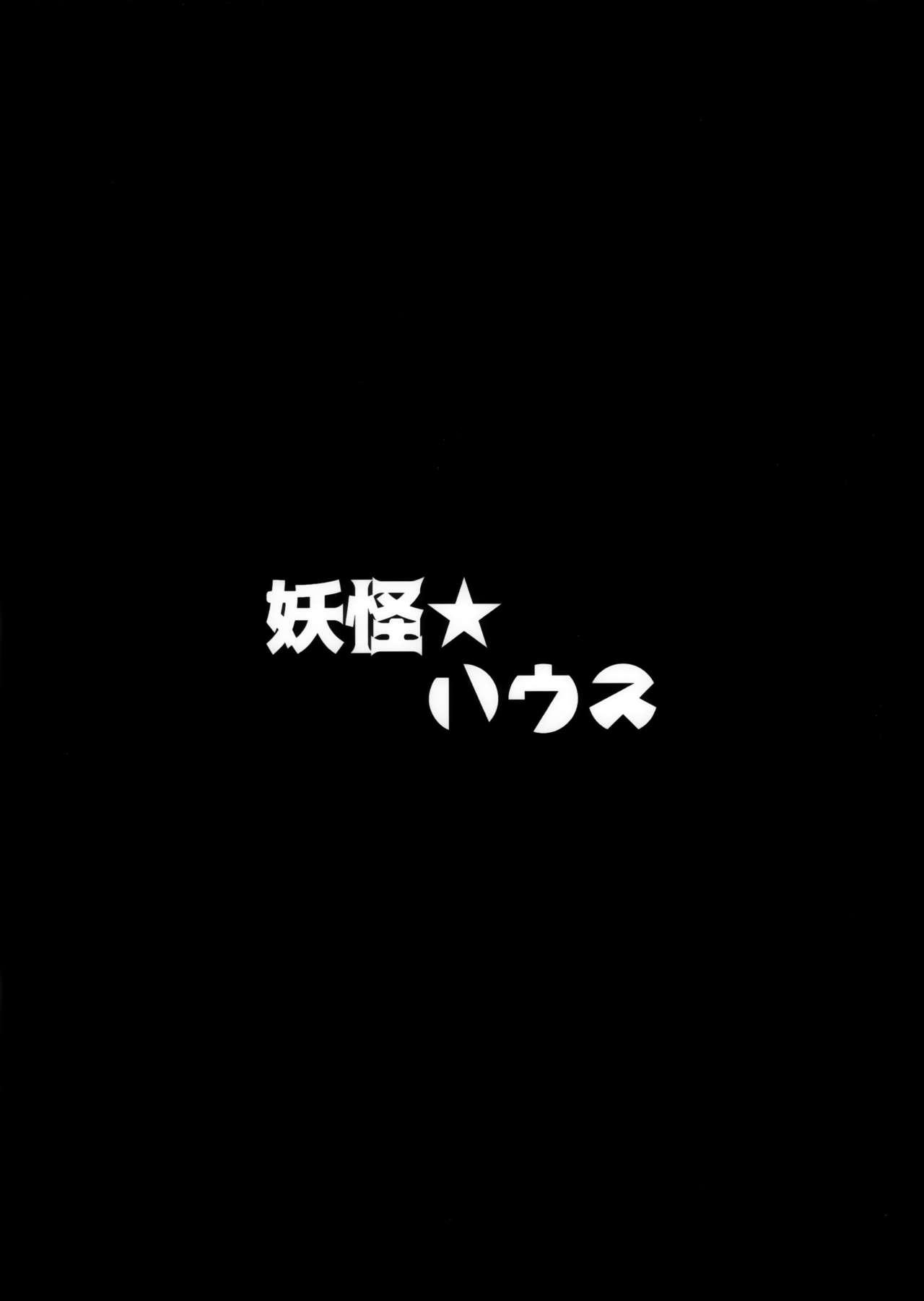 (C96) [Youkai House (Yokai)] Follower de Stalker no Kashima-san ni Off-kai no Ato Gyaku Rape sareru Hon (Kantai Collection -KanColle-) [English] 19