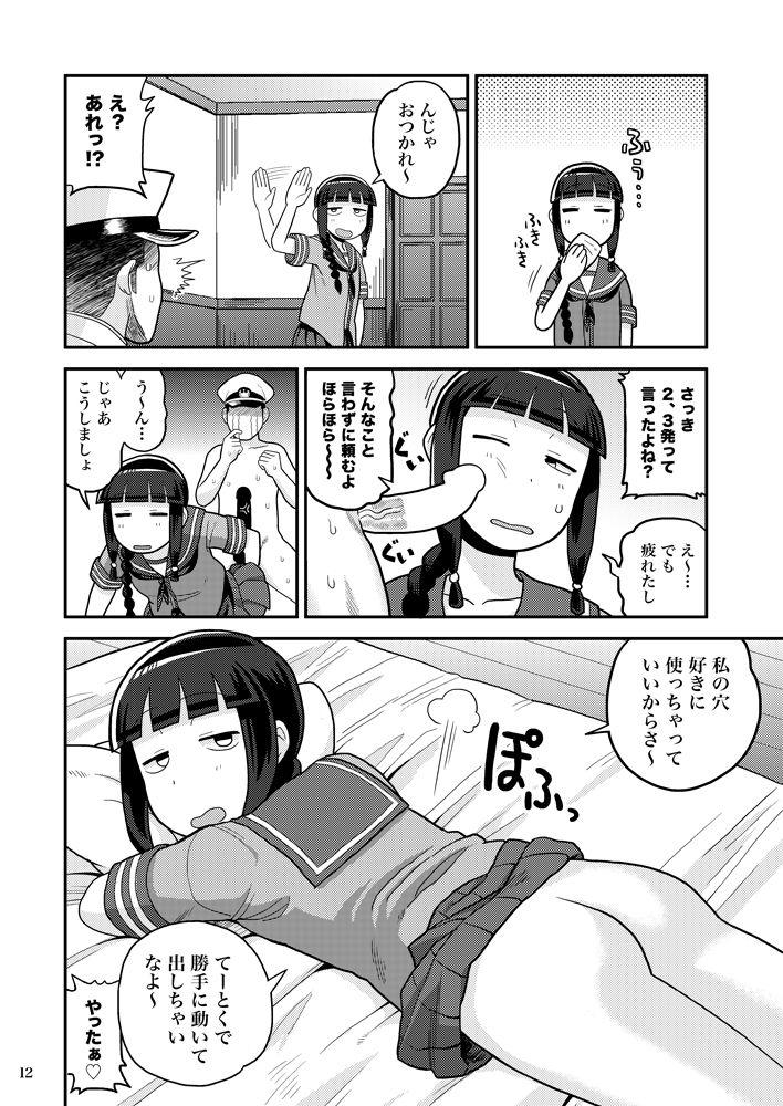 Cuck Kitakami-san ni Nuite Moraou! - Kantai collection Glory Hole - Page 11