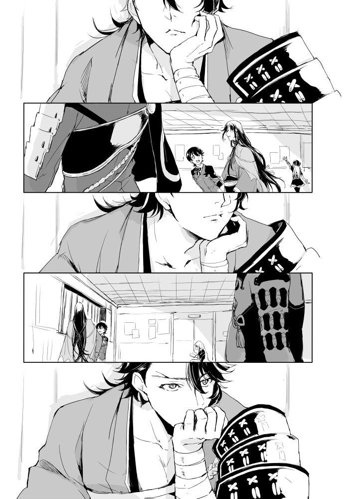 Moaning Tsuyushirazu no Ume - Touken ranbu Bbw - Page 2