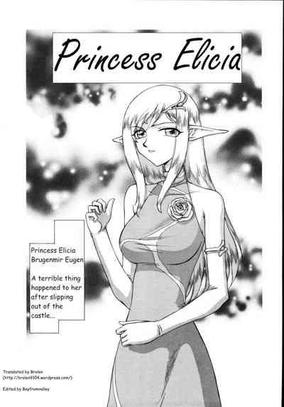Hajime Taira Type H, Chapter Princess Elicia Translated and ***Edited*** 1