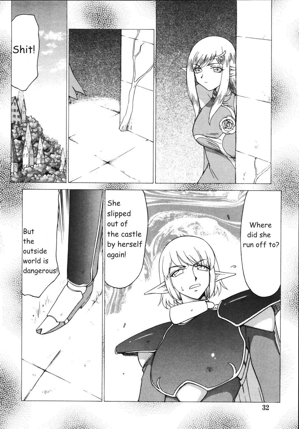 Hajime Taira Type H, Chapter Princess Elicia Translated and ***Edited*** 3