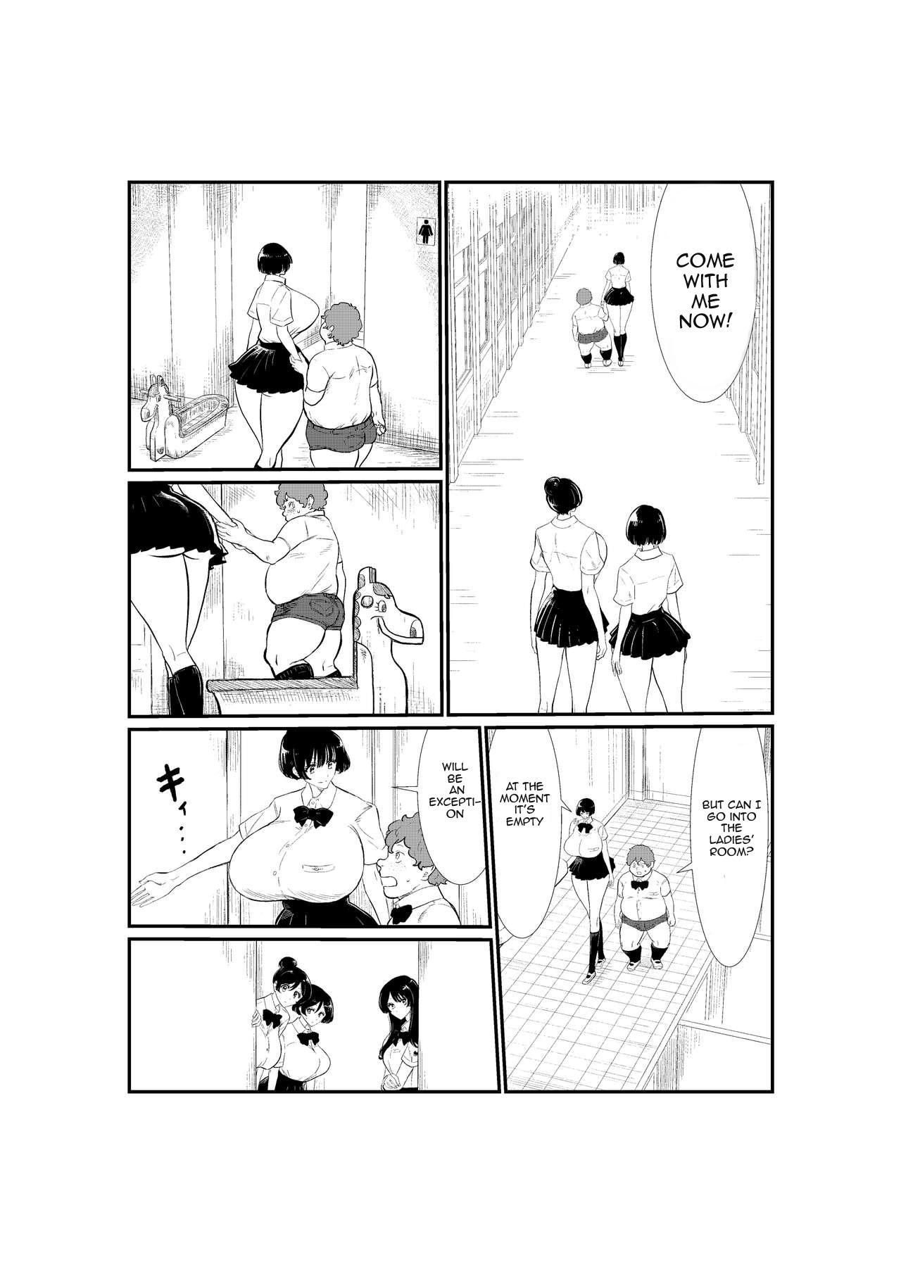 Oldyoung Emutama・Teisoutai Keikaku - on going Rubdown - Page 2