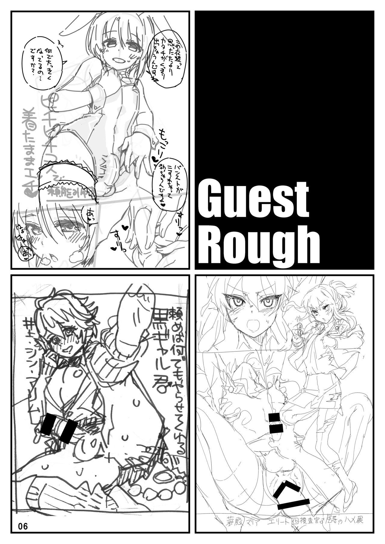 Best Blowjob Kaijou Gentei Haifu Bon Natsuori C96 - Original Huge Dick - Page 6
