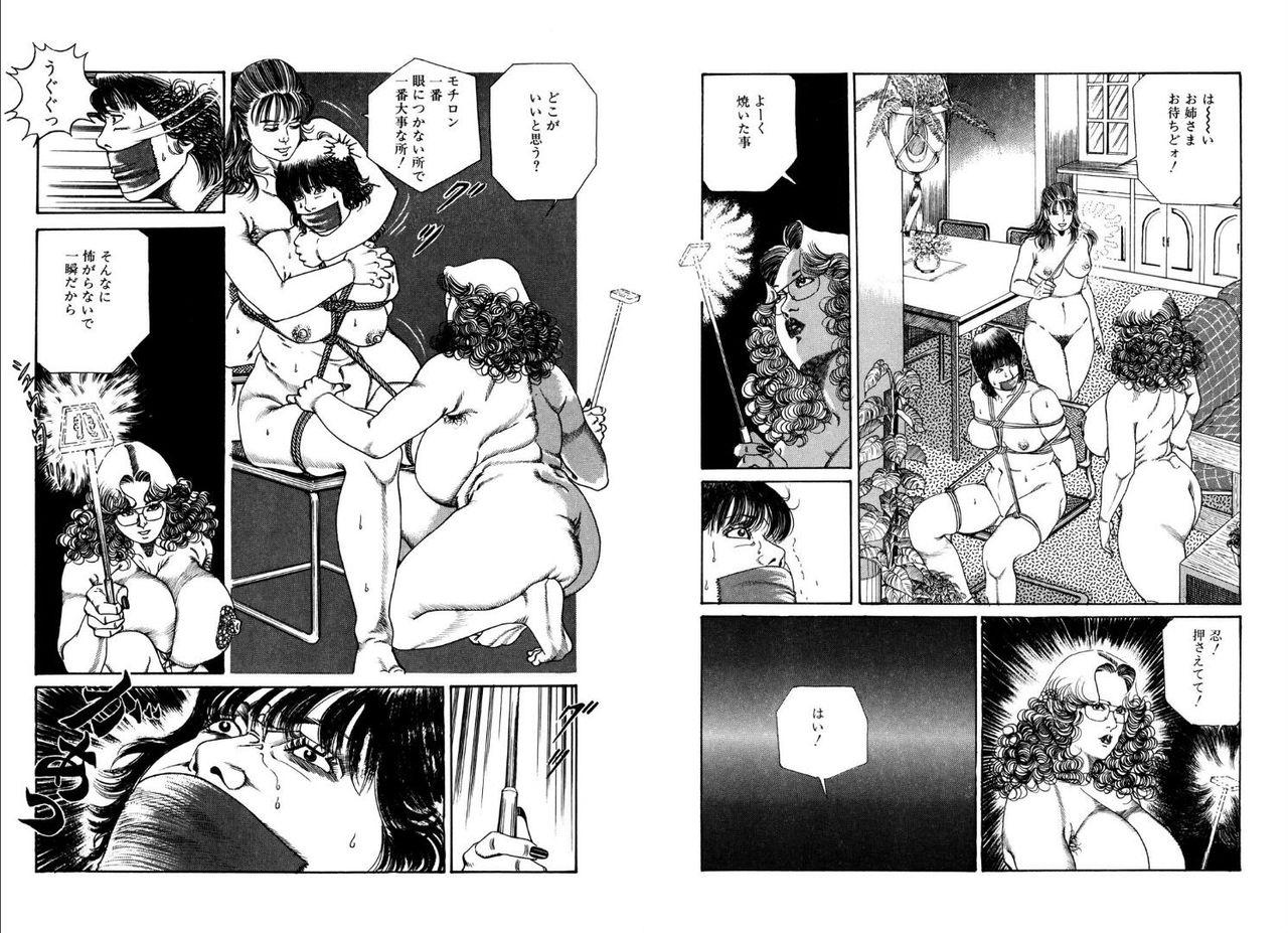 Rubia Kannou Shijin Gay Skinny - Page 127