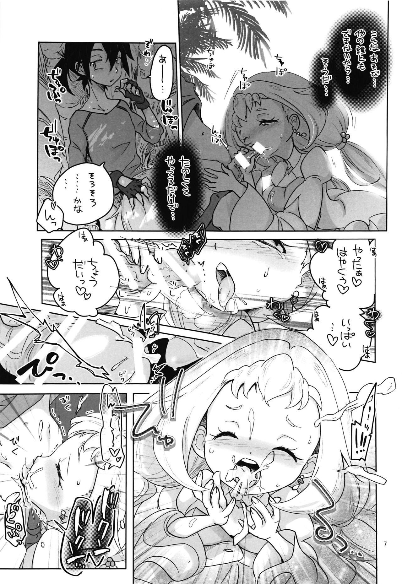 Closeup Comin' Thro' the DAYDREAM - Gundam build divers Doctor Sex - Page 6