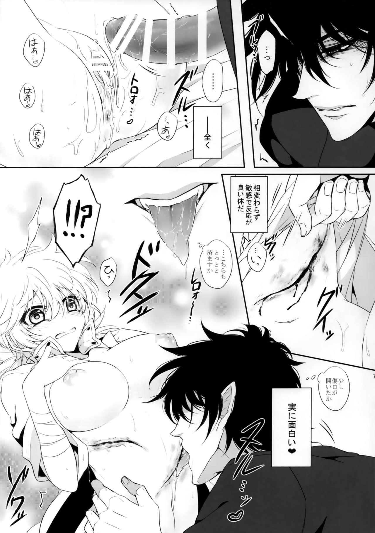 Babe Exclusive Treatment - Hellsing Madura - Page 6