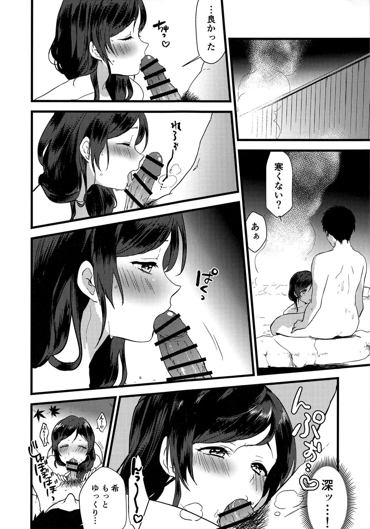 Booty Tsukiyo wa Yukemuri no Naka ni - Love live Penis - Page 12
